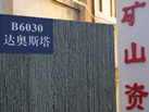 Ʒ - ൺ˹ʯ޹˾